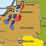 Четвертая антифранцузская коалиция 1806–1807 гг. Карта кампании в Восточной Пруссии 1807 г.